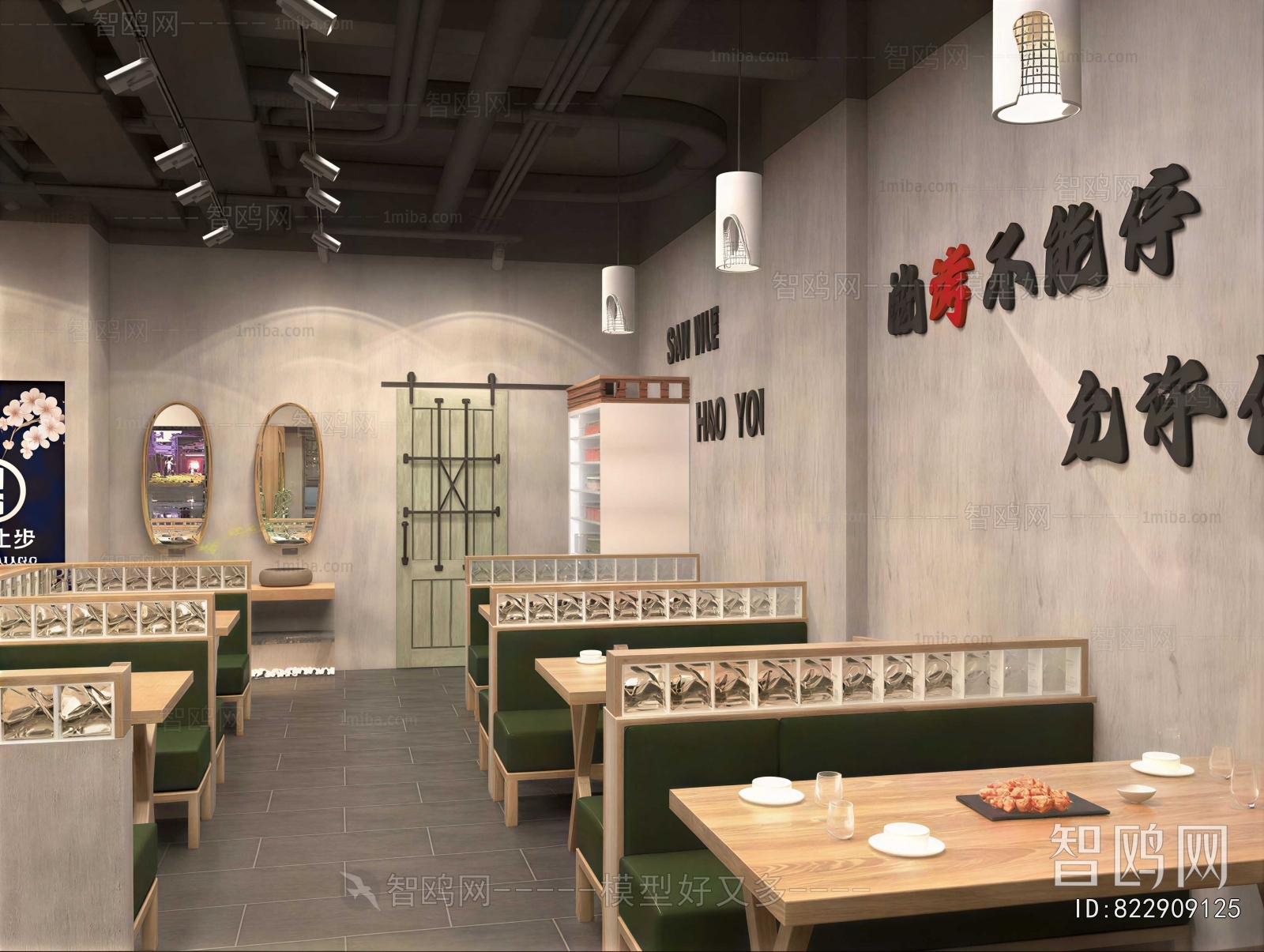 Modern Barbecue Restaurant
