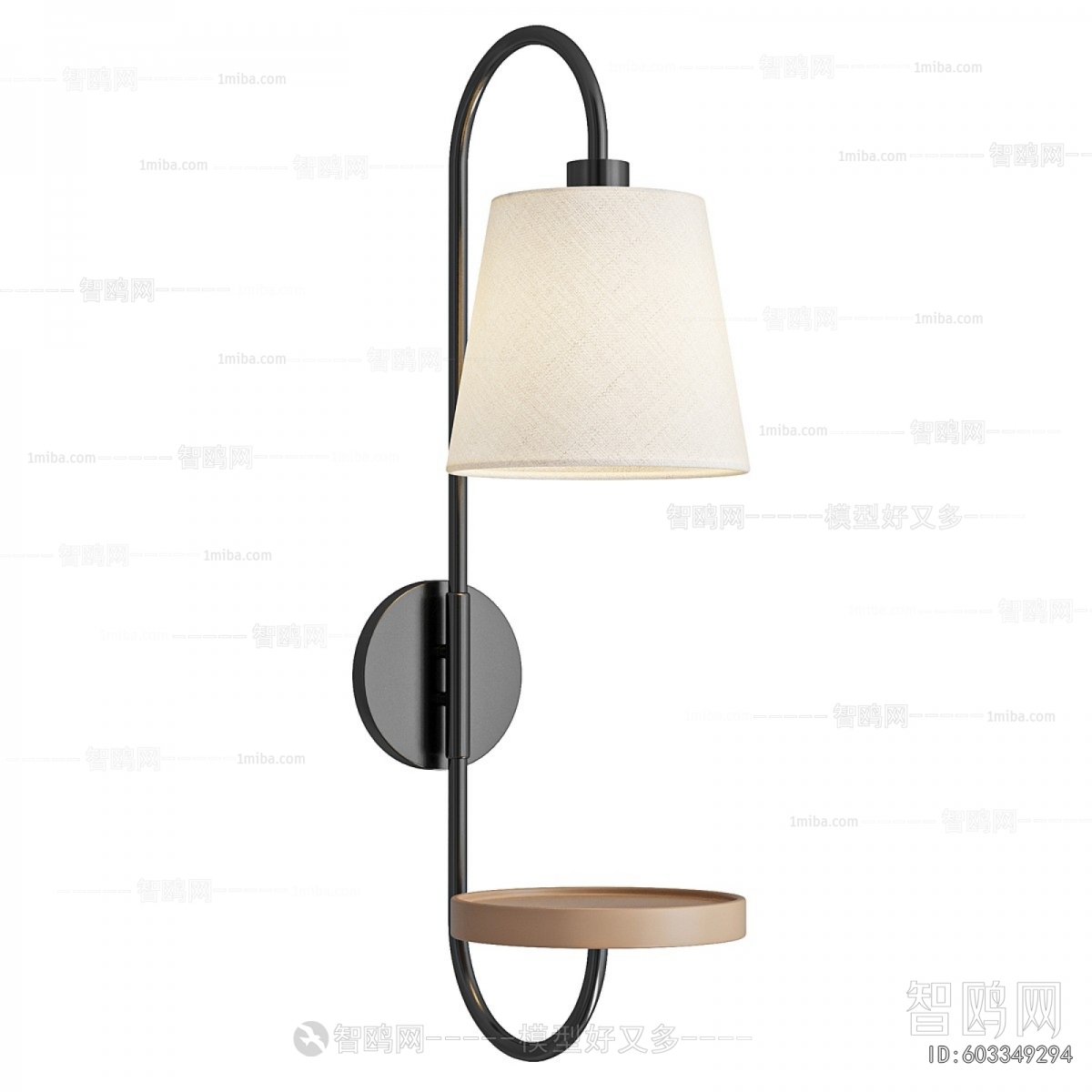 Modern Wall Lamp