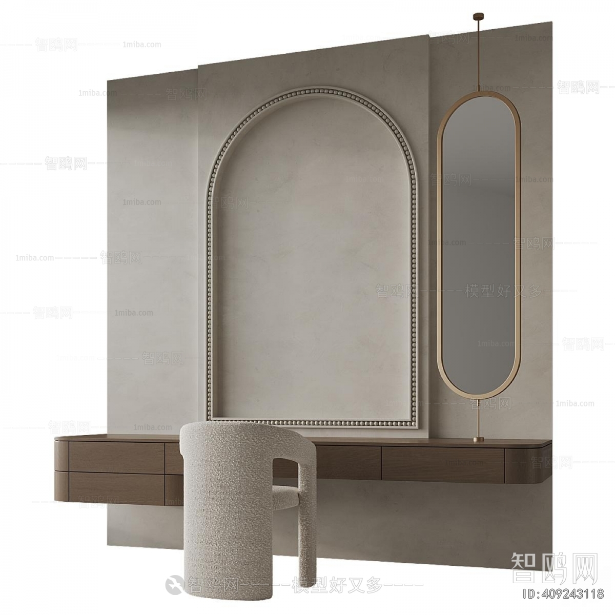 Modern Dresser