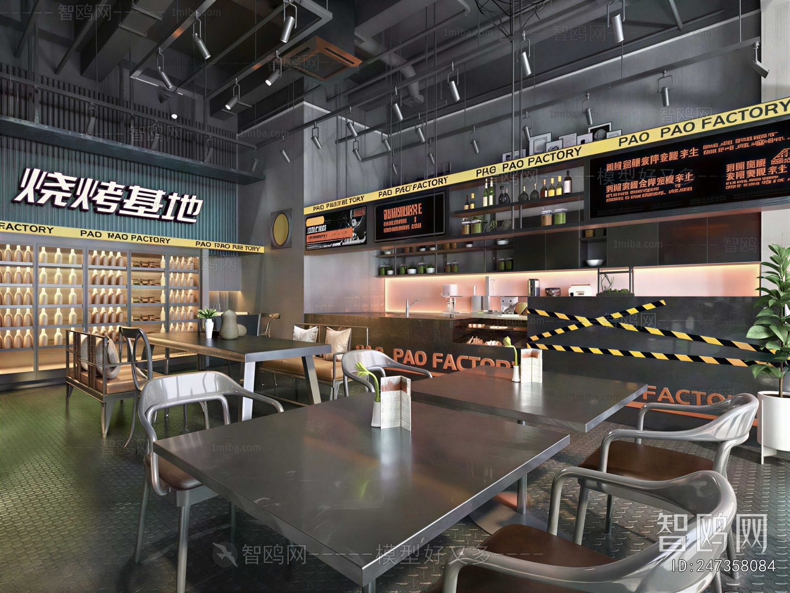 Modern Barbecue Restaurant
