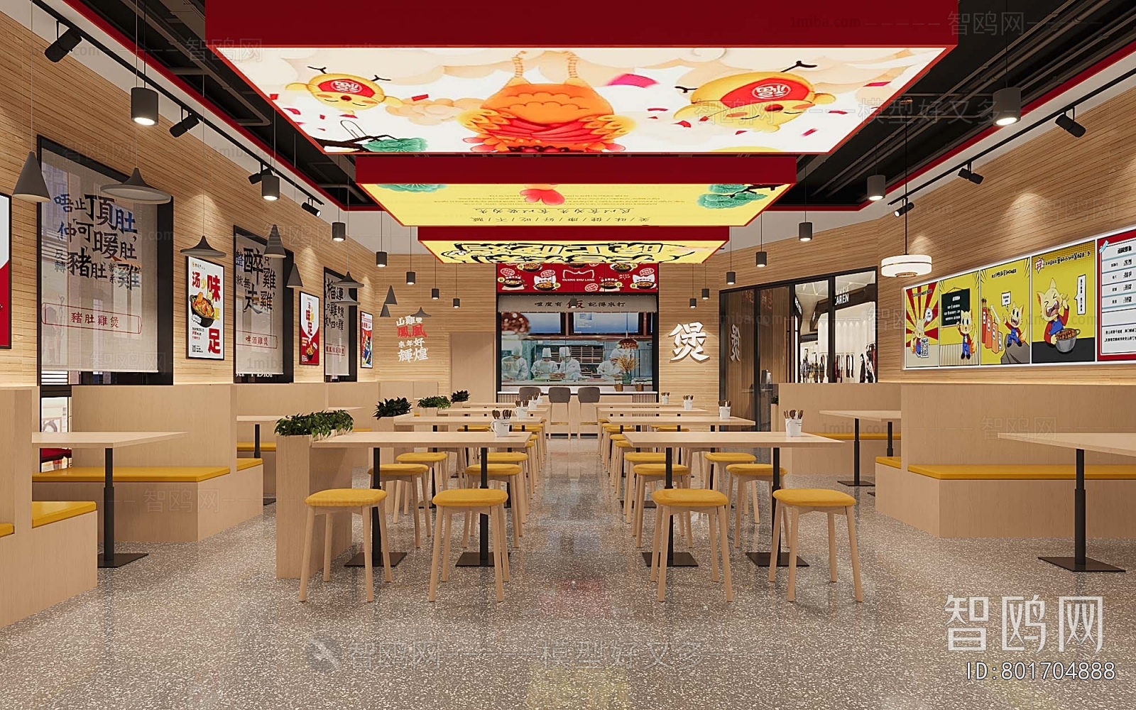 Modern Restaurant