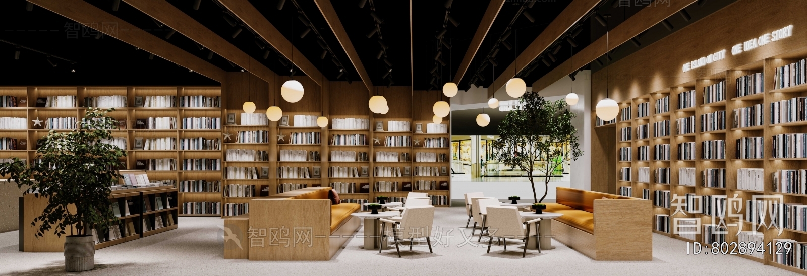 Modern Library