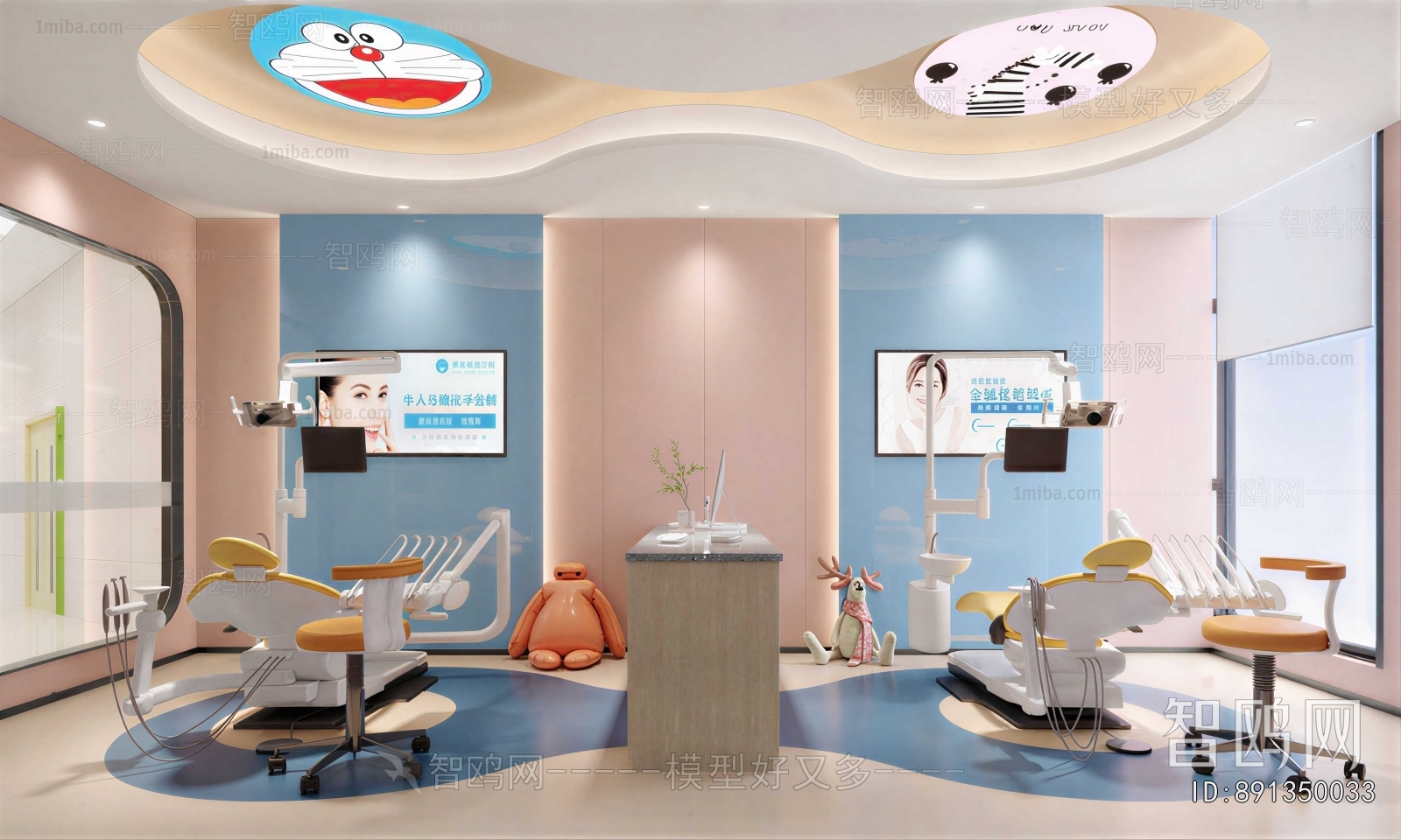 Modern Dental Clinic