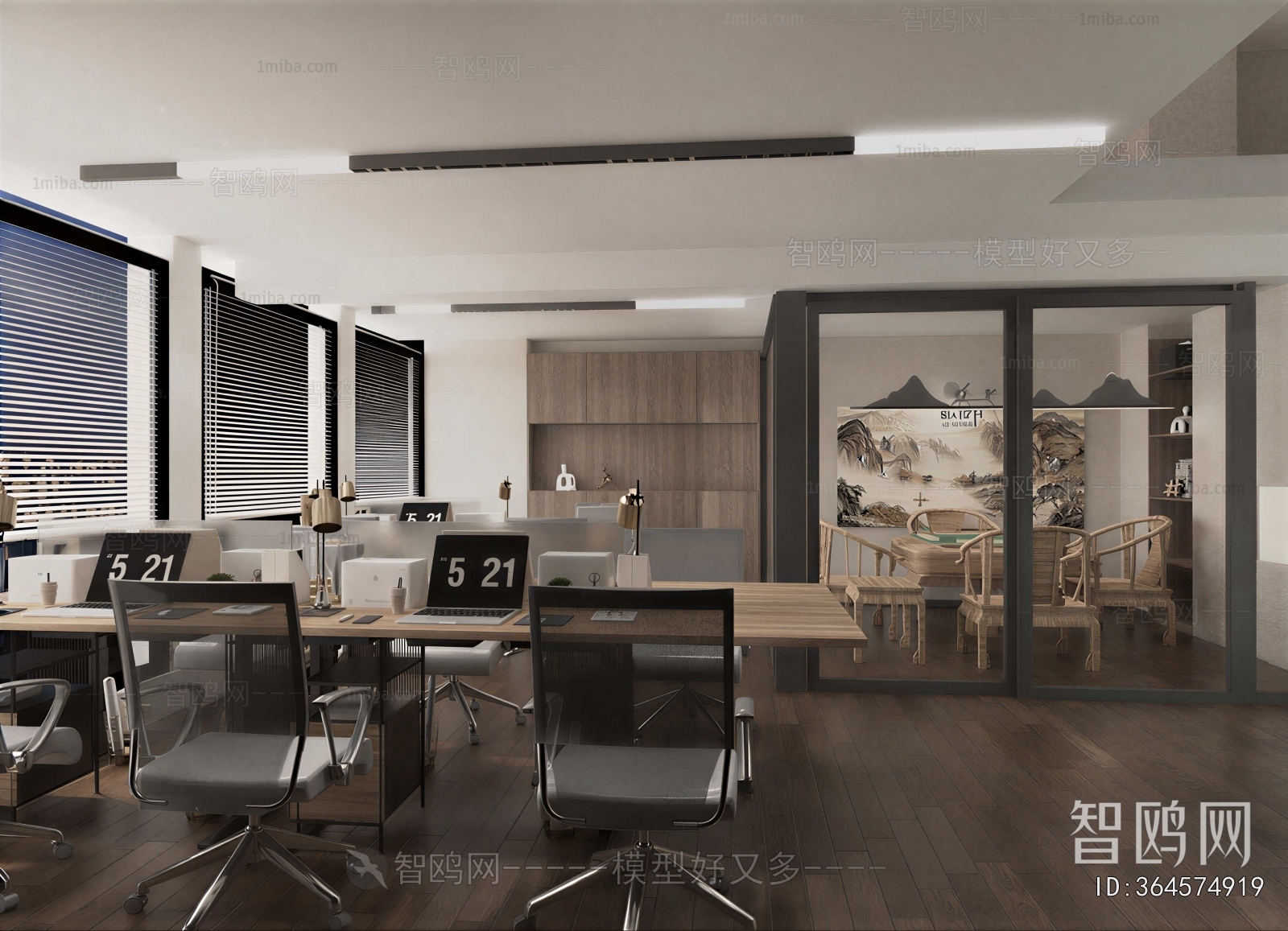 Modern Staff Area