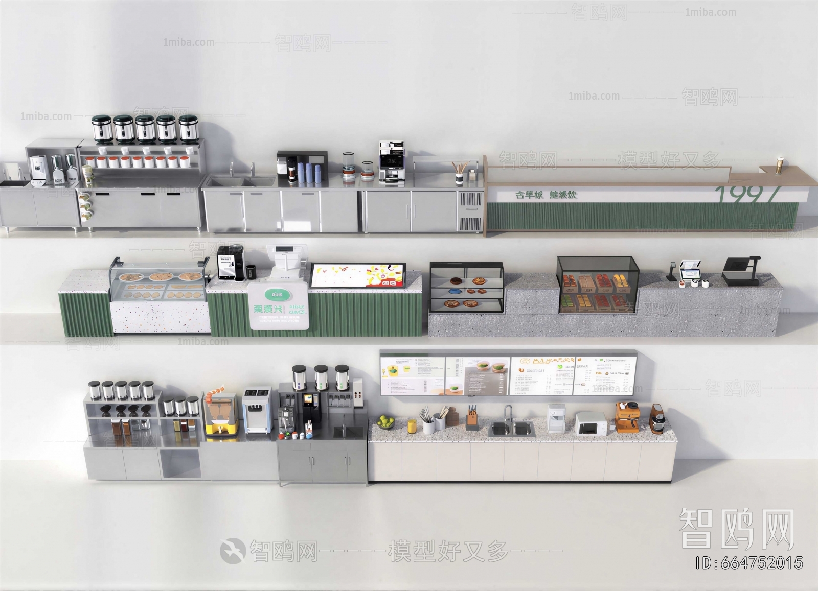 Modern Operation Console