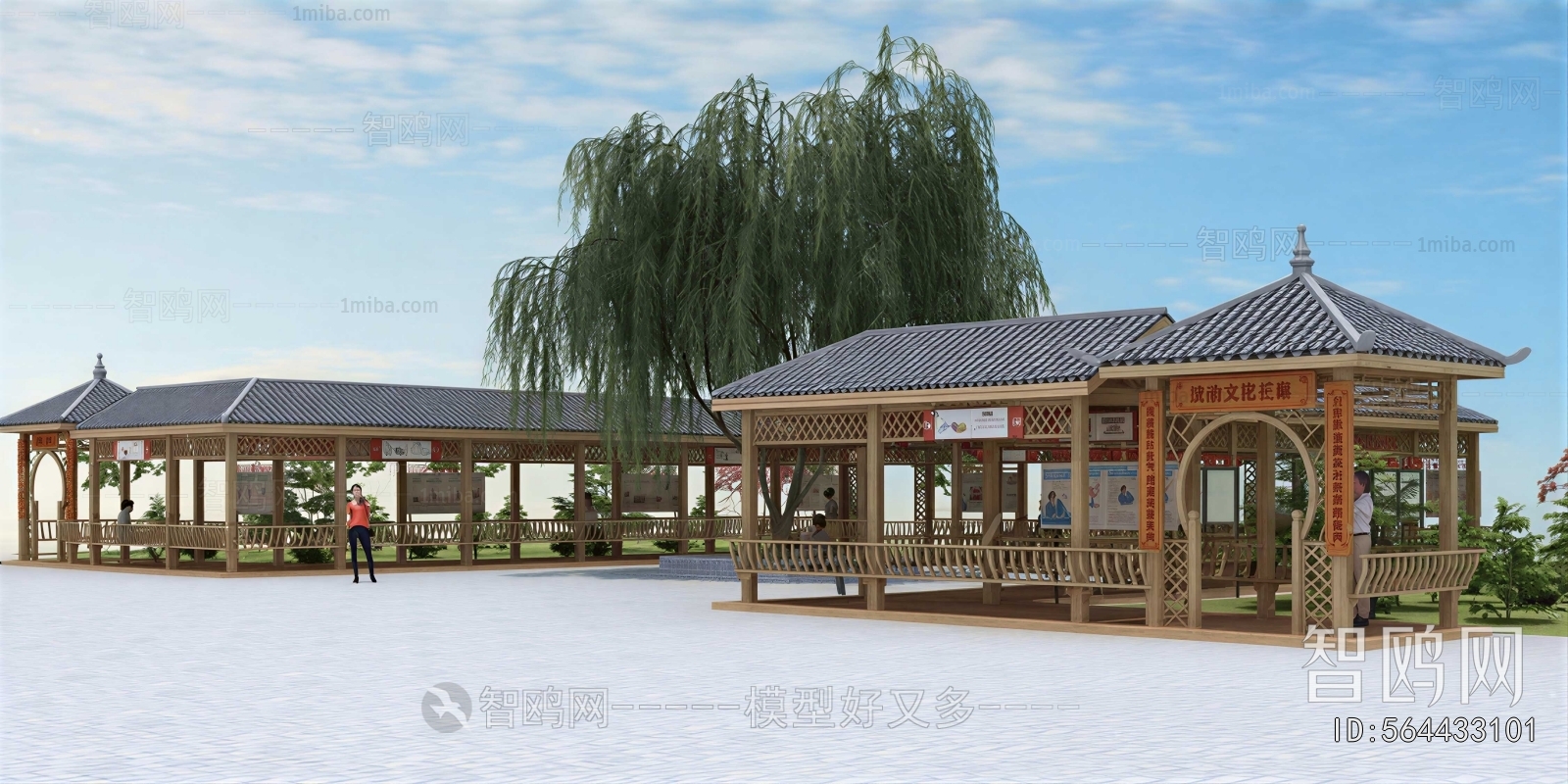 New Chinese Style Gallery Frame