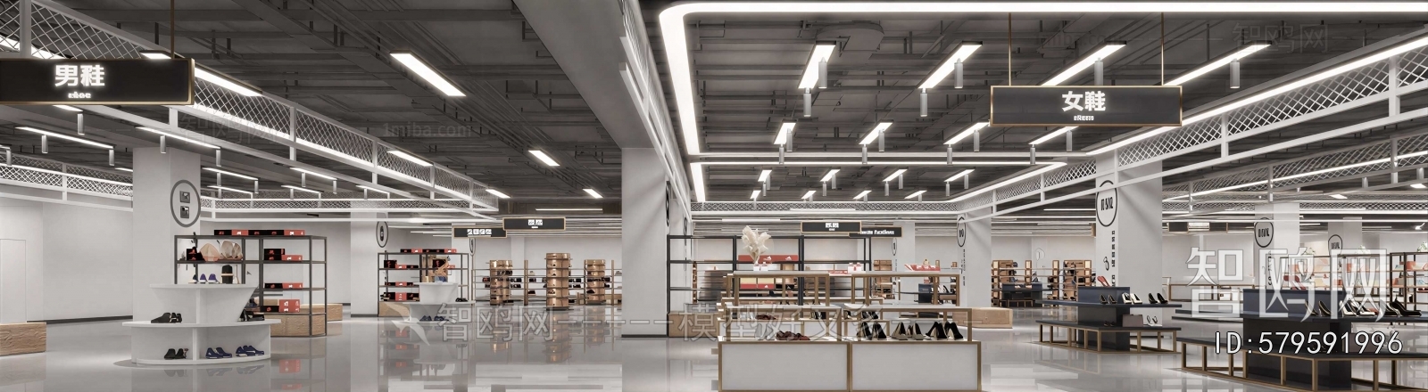 Modern Exclusive Shop