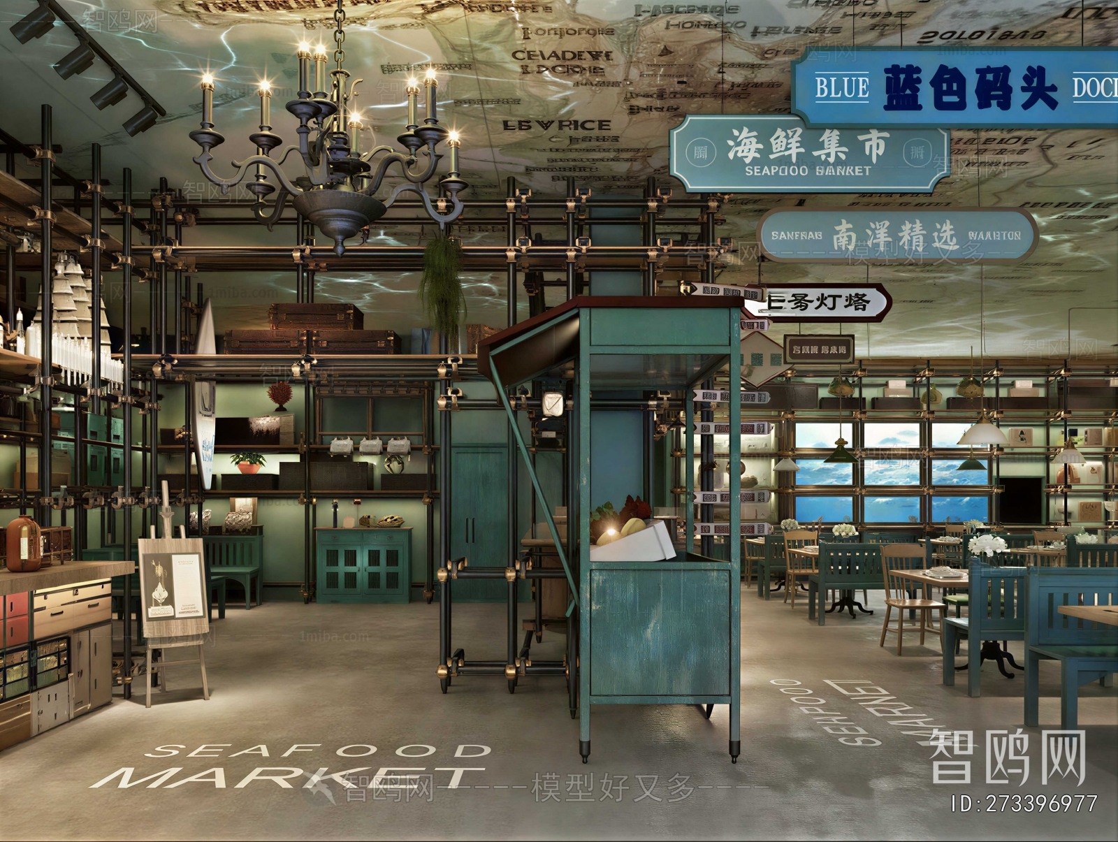 Industrial Style Restaurant