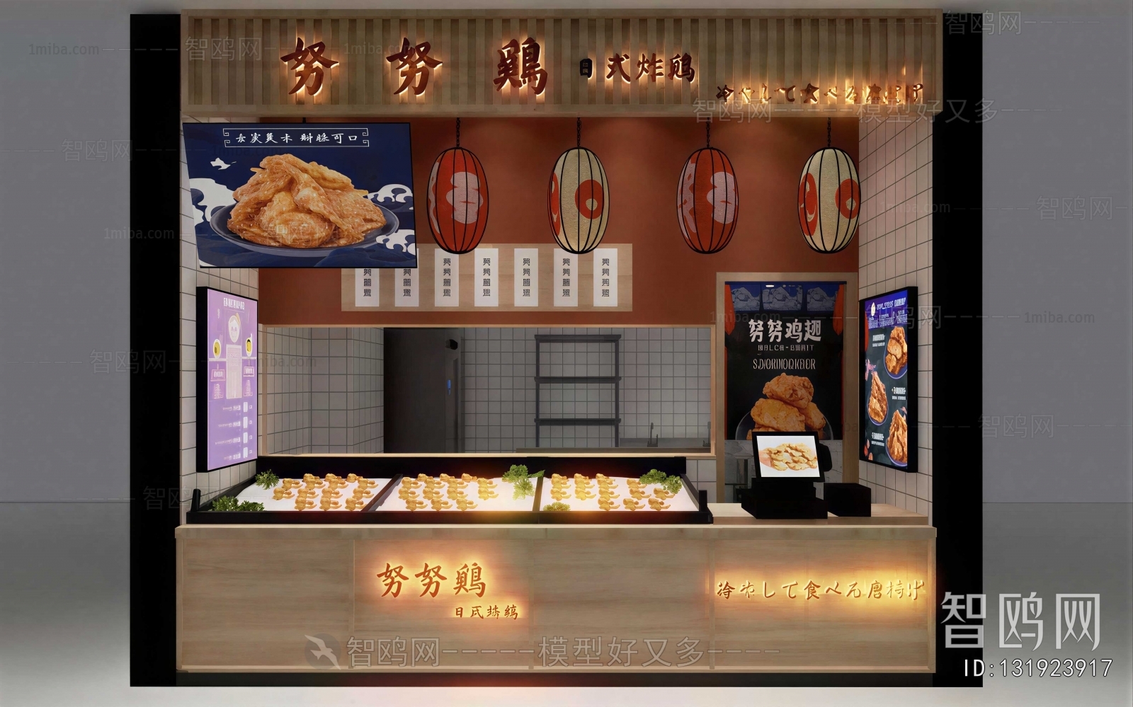 Modern Catering Space