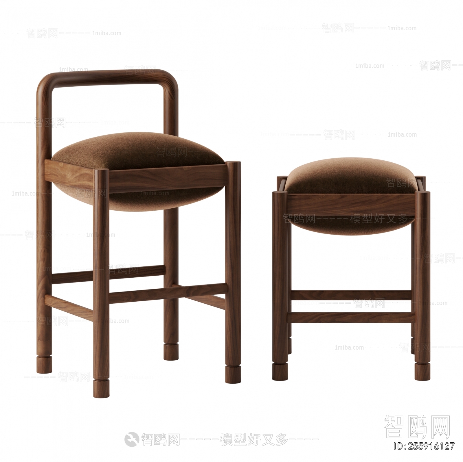 Modern Bar Chair