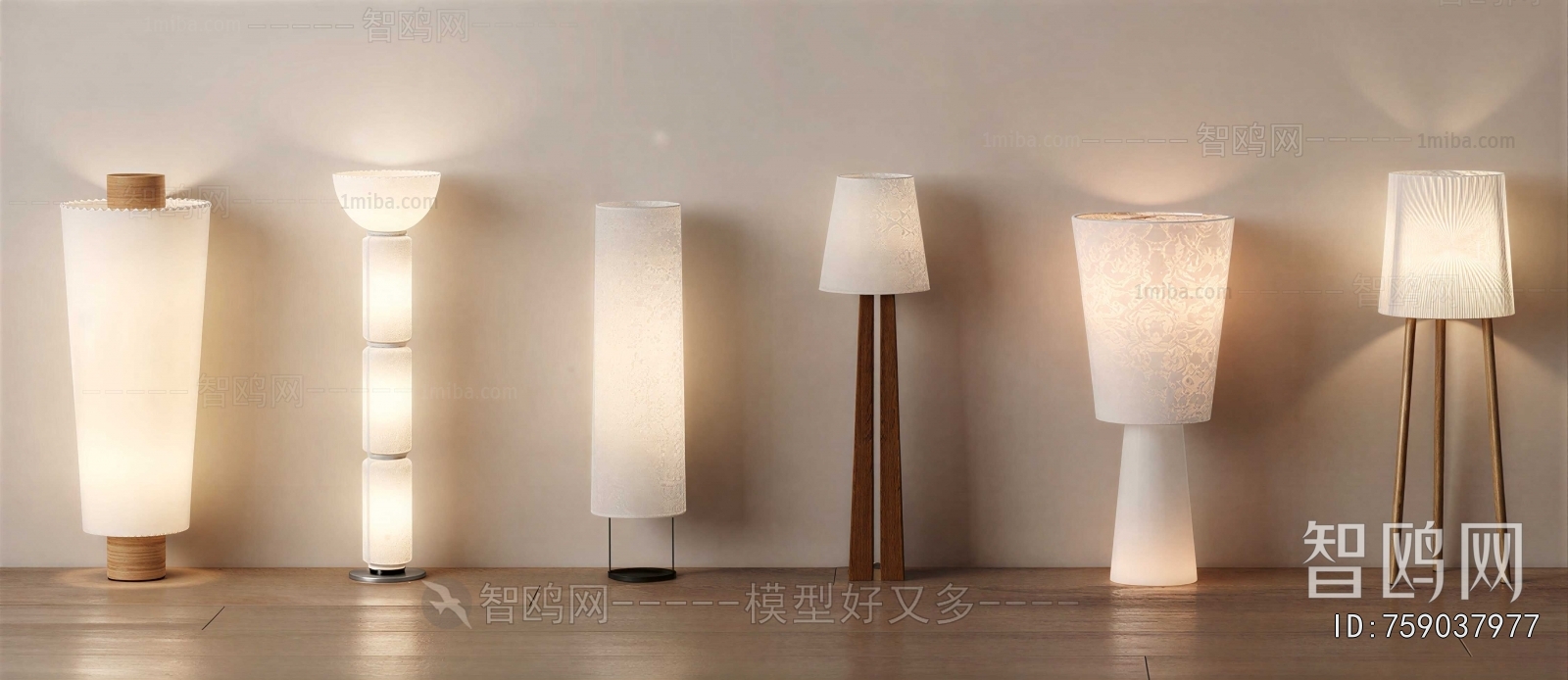 Modern Floor Lamp