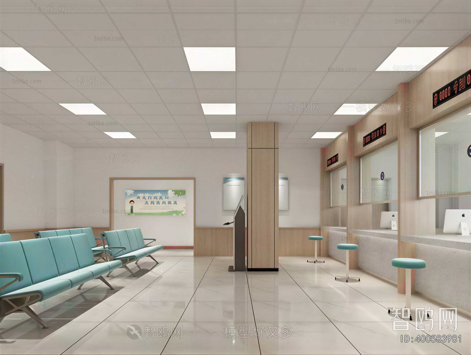 Modern Hospital Hall