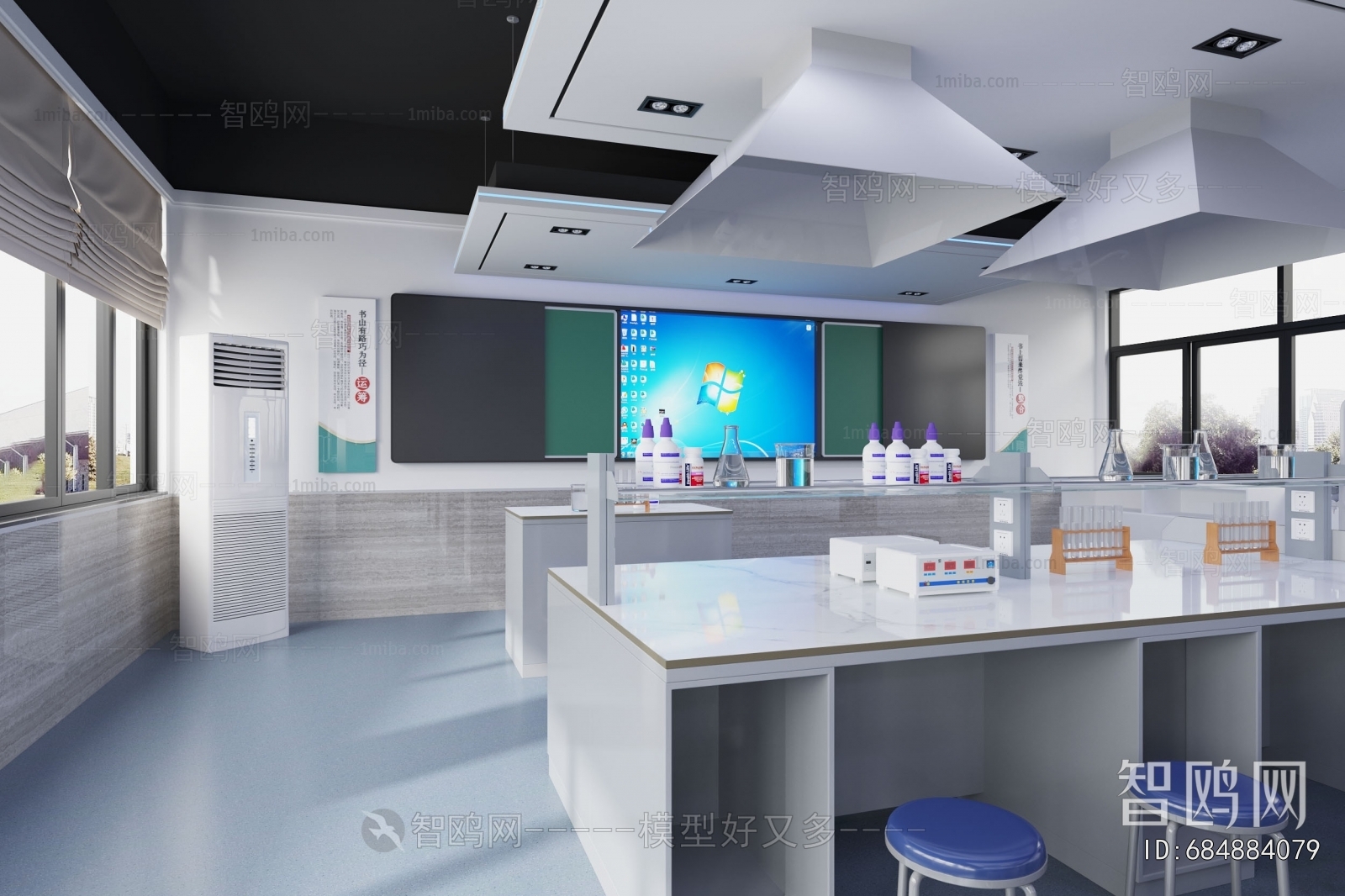 Modern Laboratory