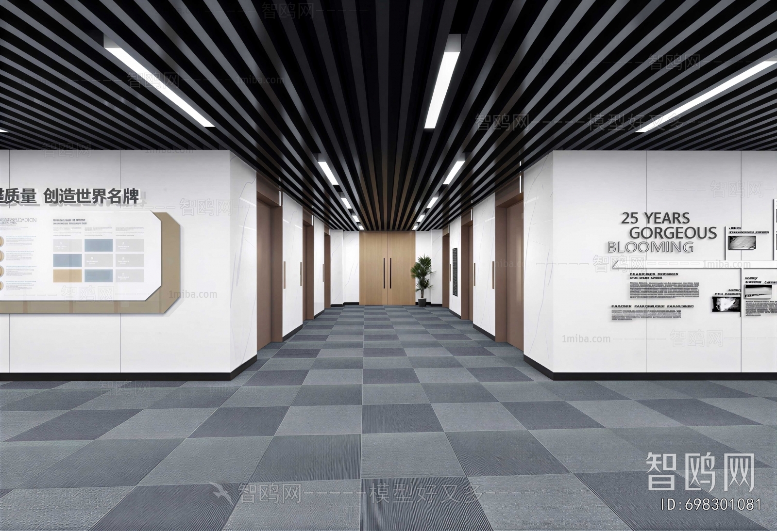 Modern Office Aisle