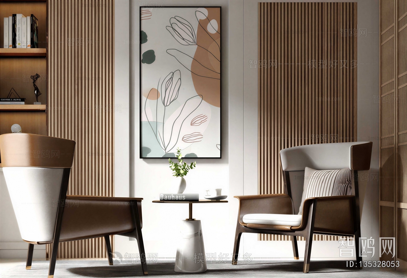 Modern Lounge Chair