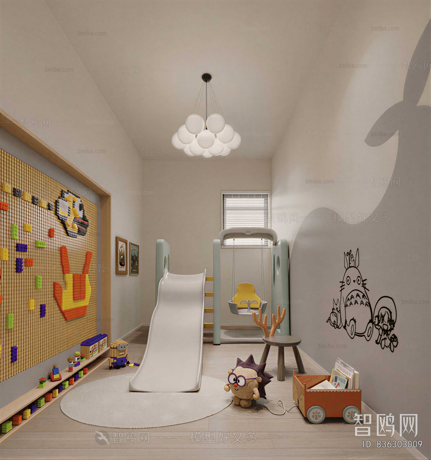 Modern Children's Room