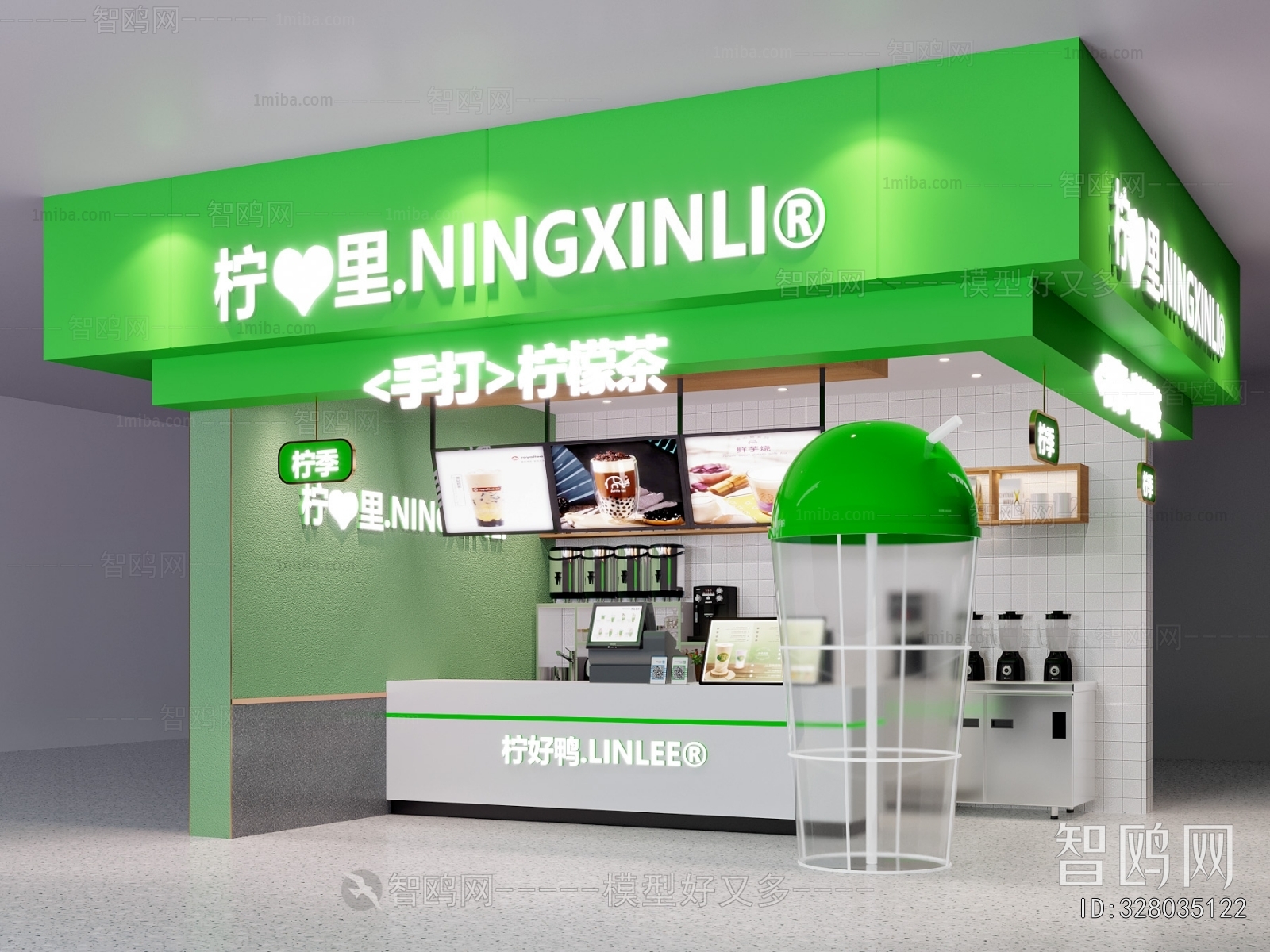 Modern Milk Tea Shop