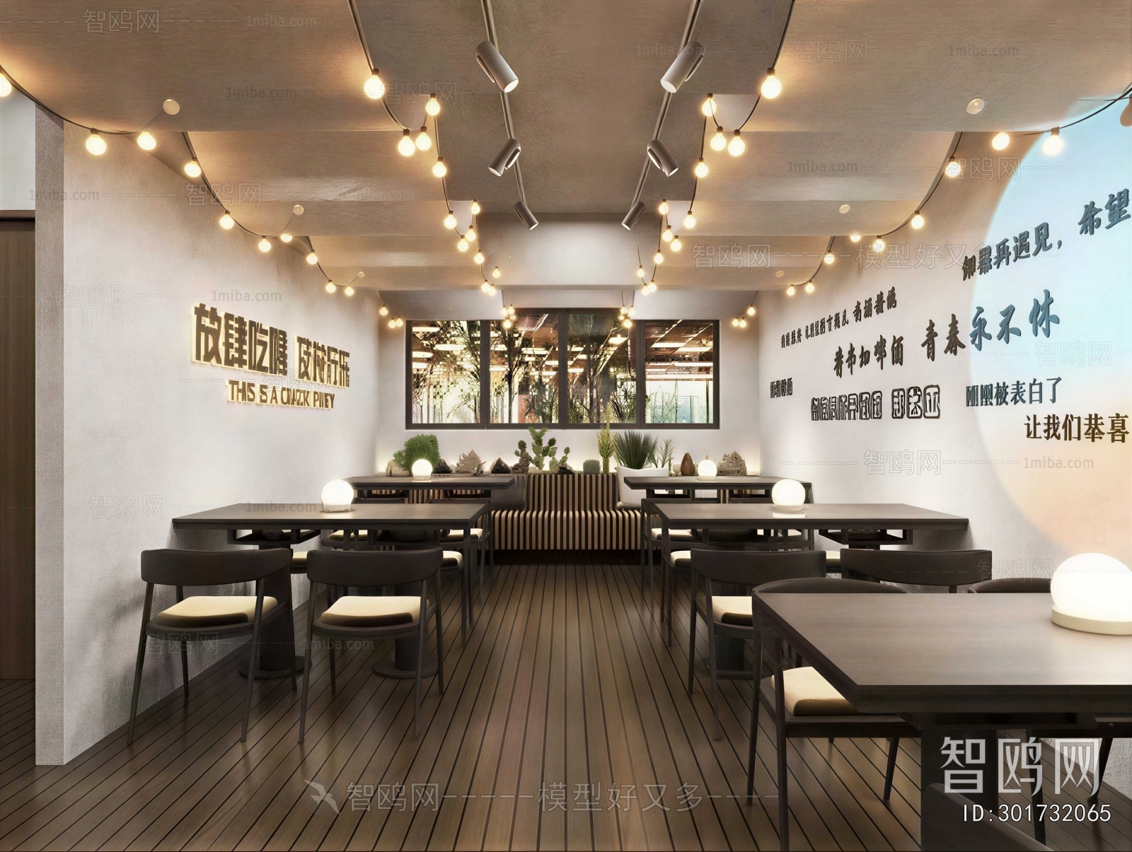 Modern Restaurant