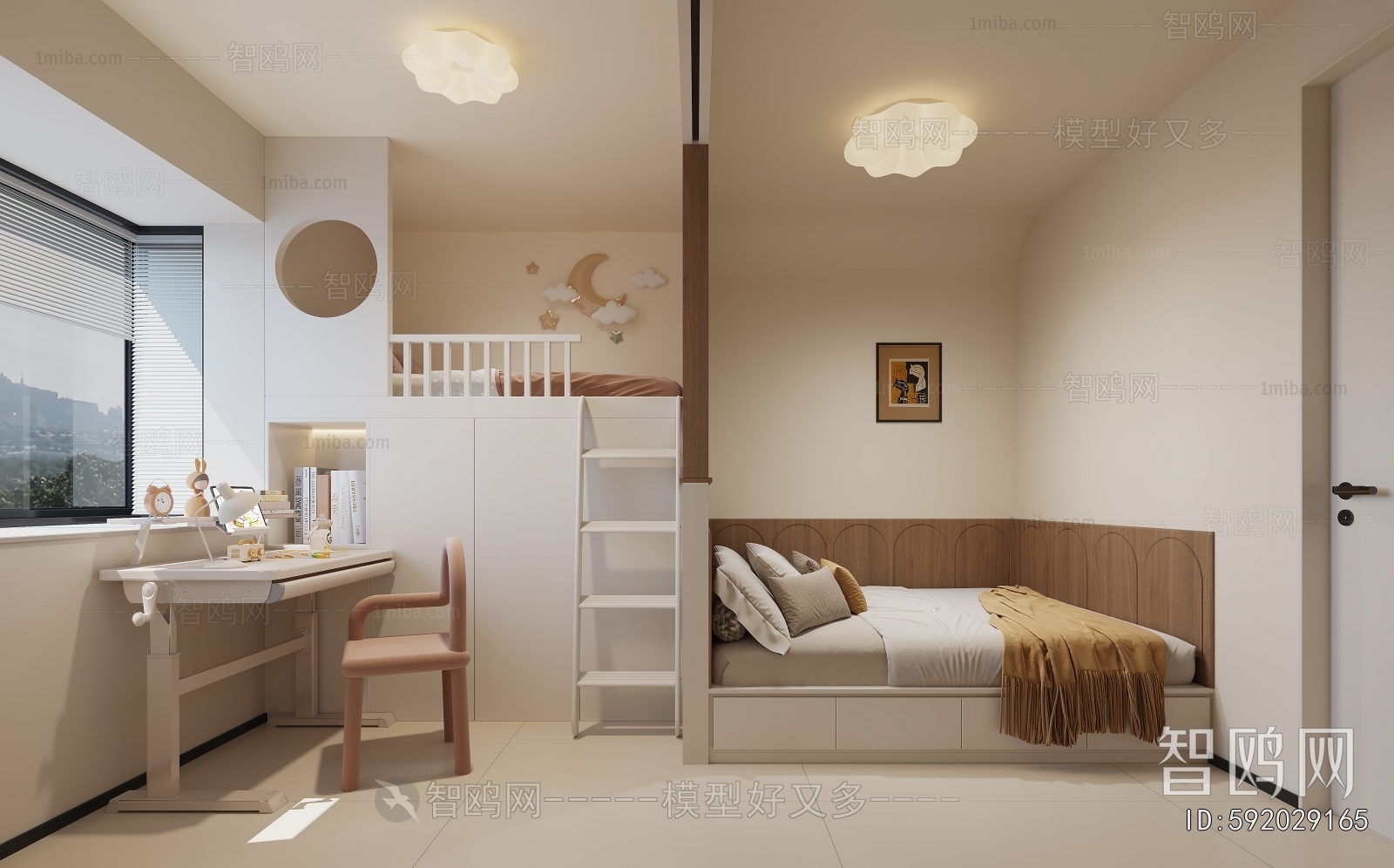 Modern Children's Room