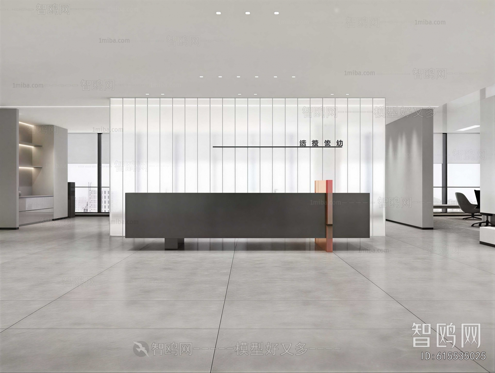 Modern Office Reception Desk