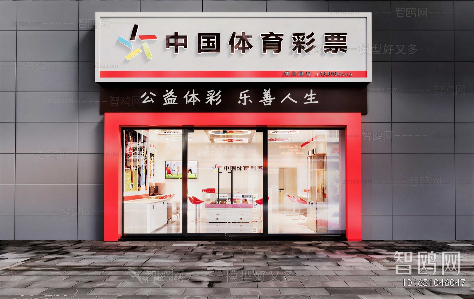 Modern Facade Element