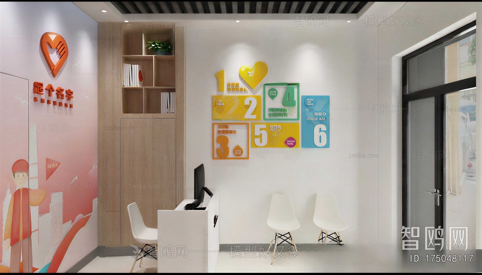 Modern Community Activity Center