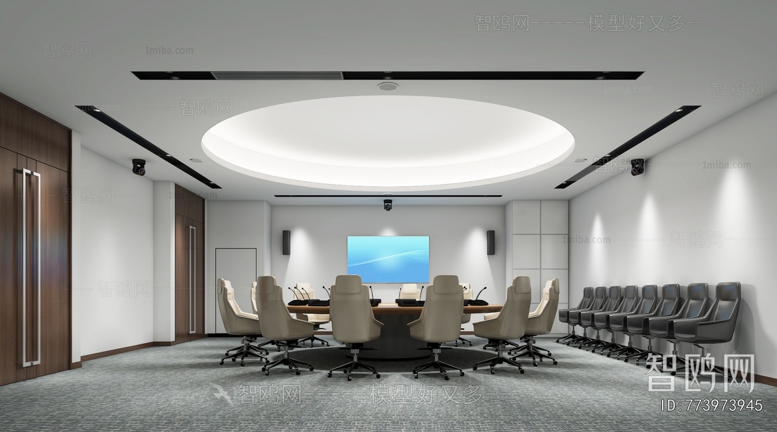 Modern Meeting Room