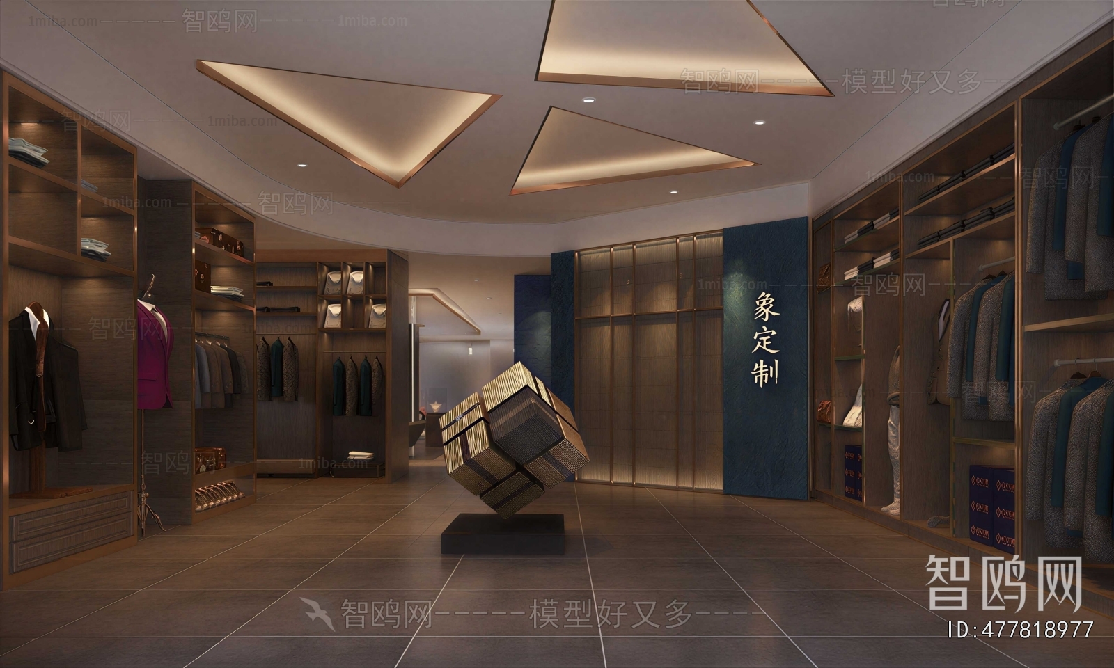Modern Clothing Store