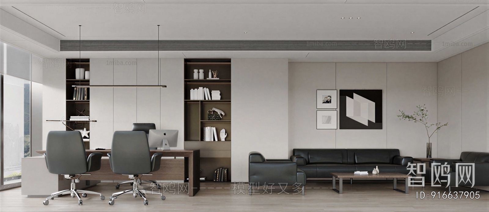 Modern Manager's Office