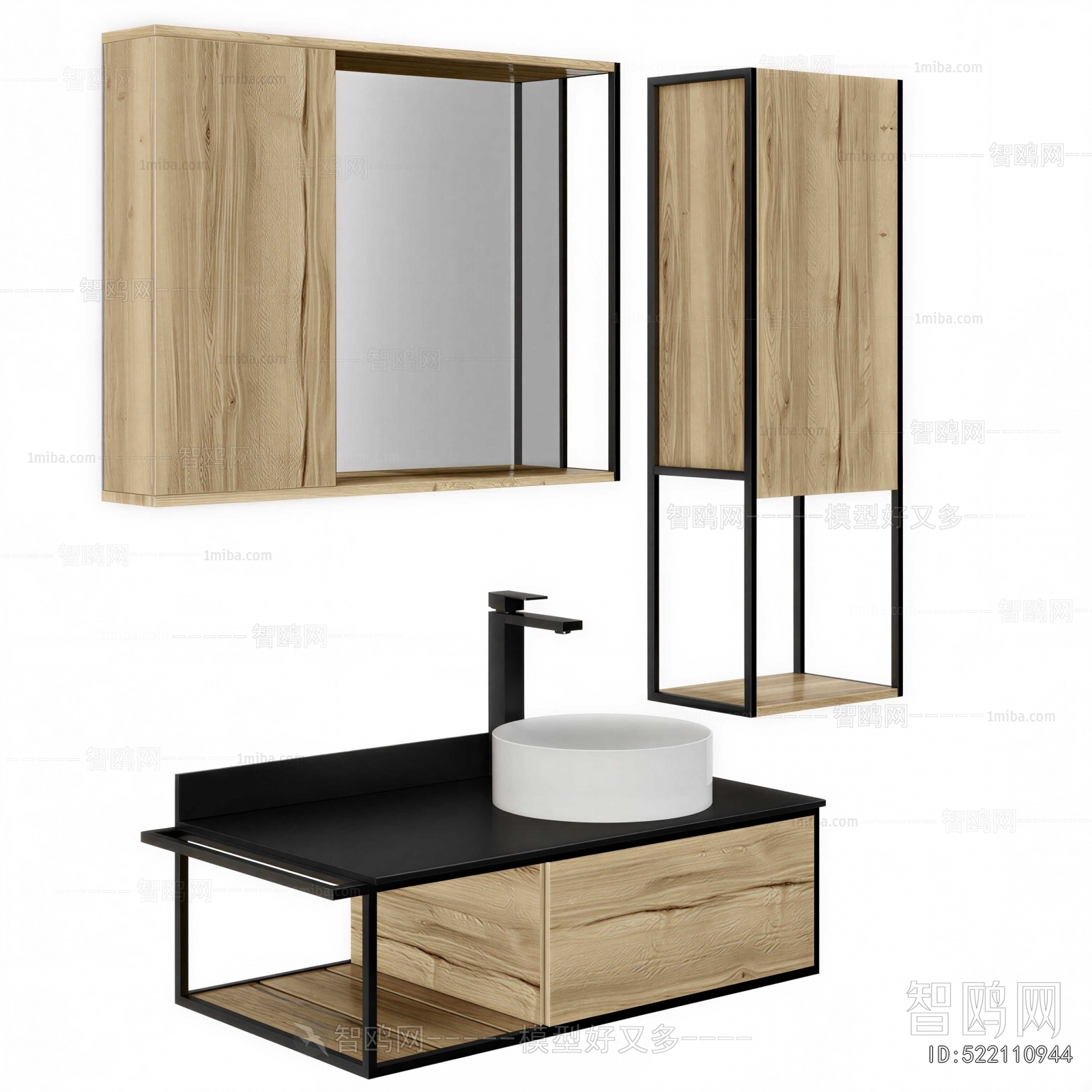 Modern Bathroom Cabinet