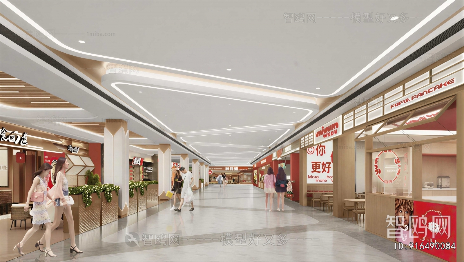 Modern Shopping Mall