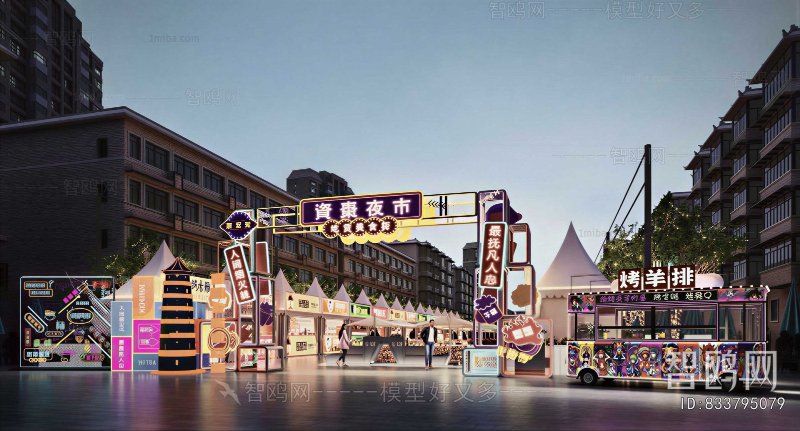 Chinese Style Commercial Street
