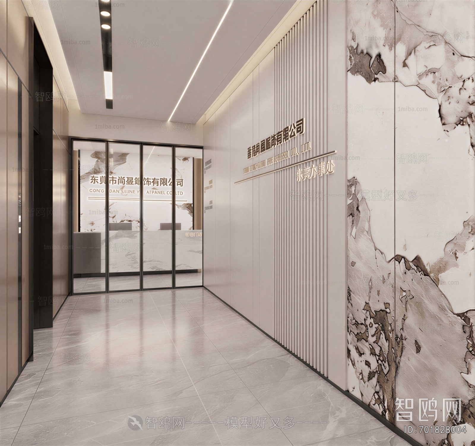 Modern Office Reception Desk