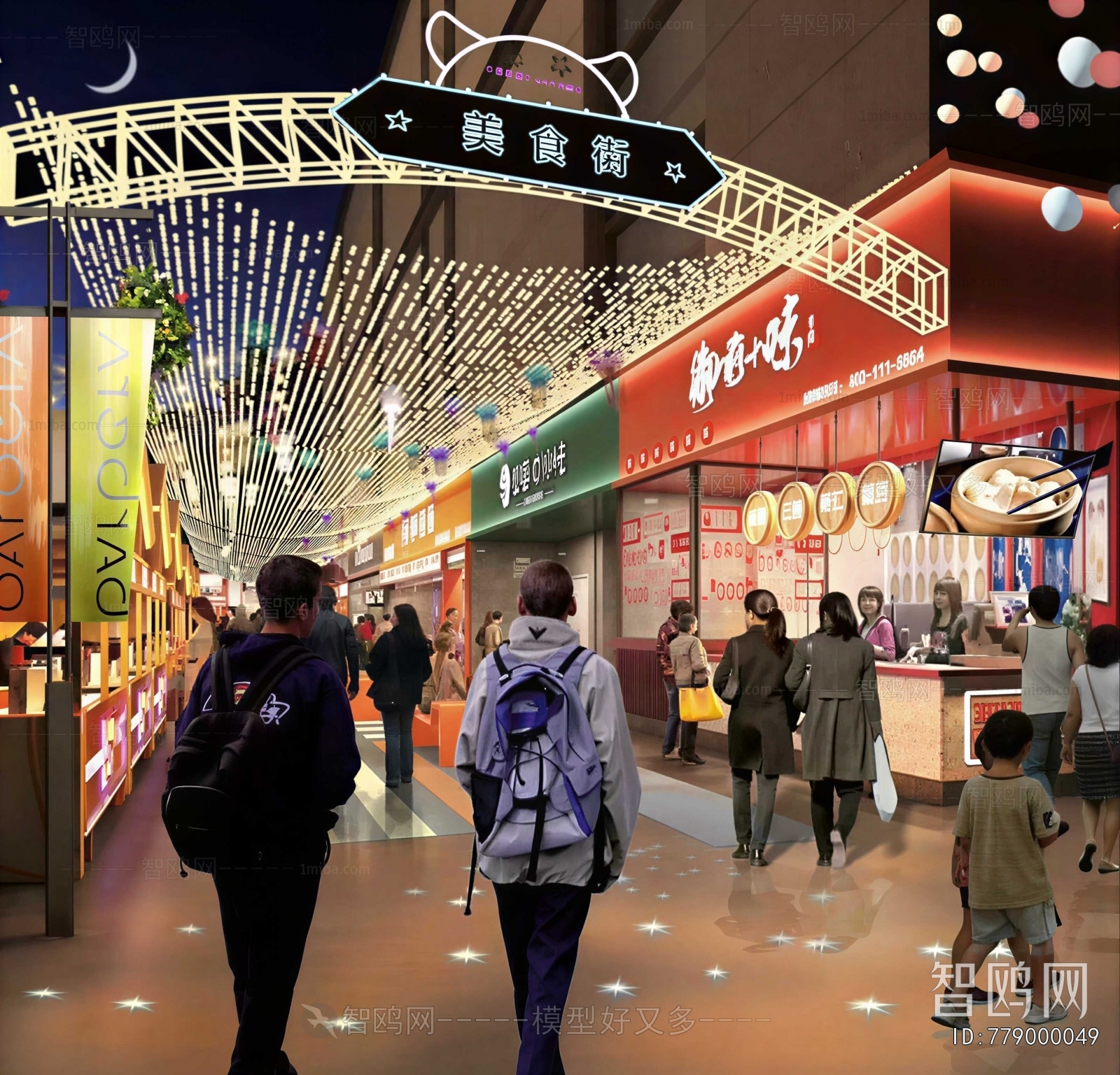 Modern Commercial Street