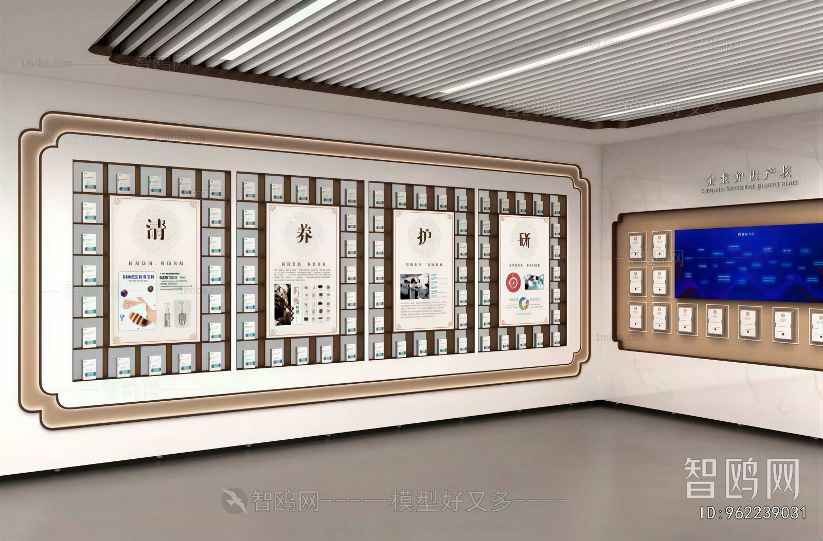 Modern Exhibition Hall