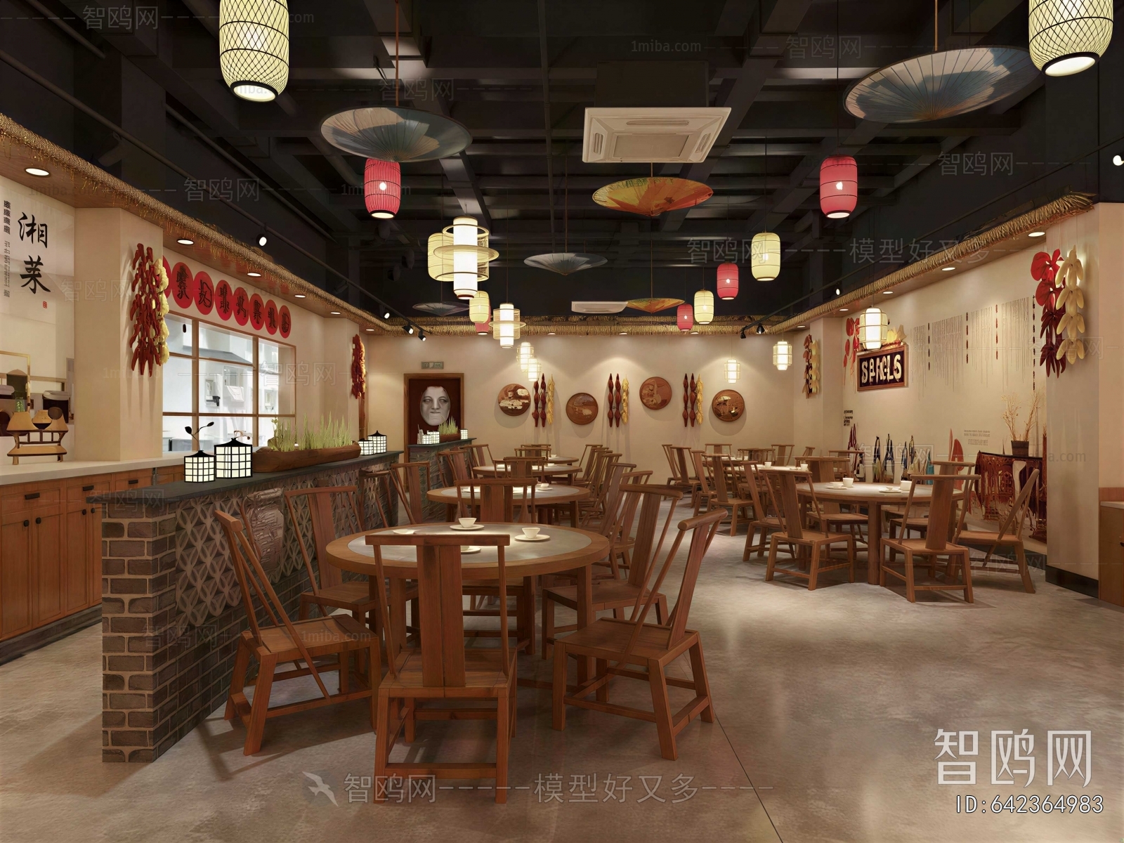 Modern Restaurant