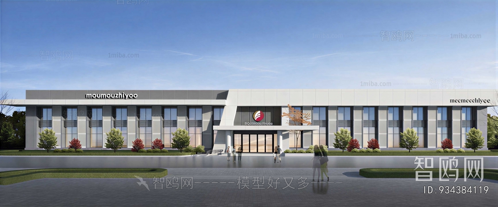 Modern Appearance Of Commercial Building