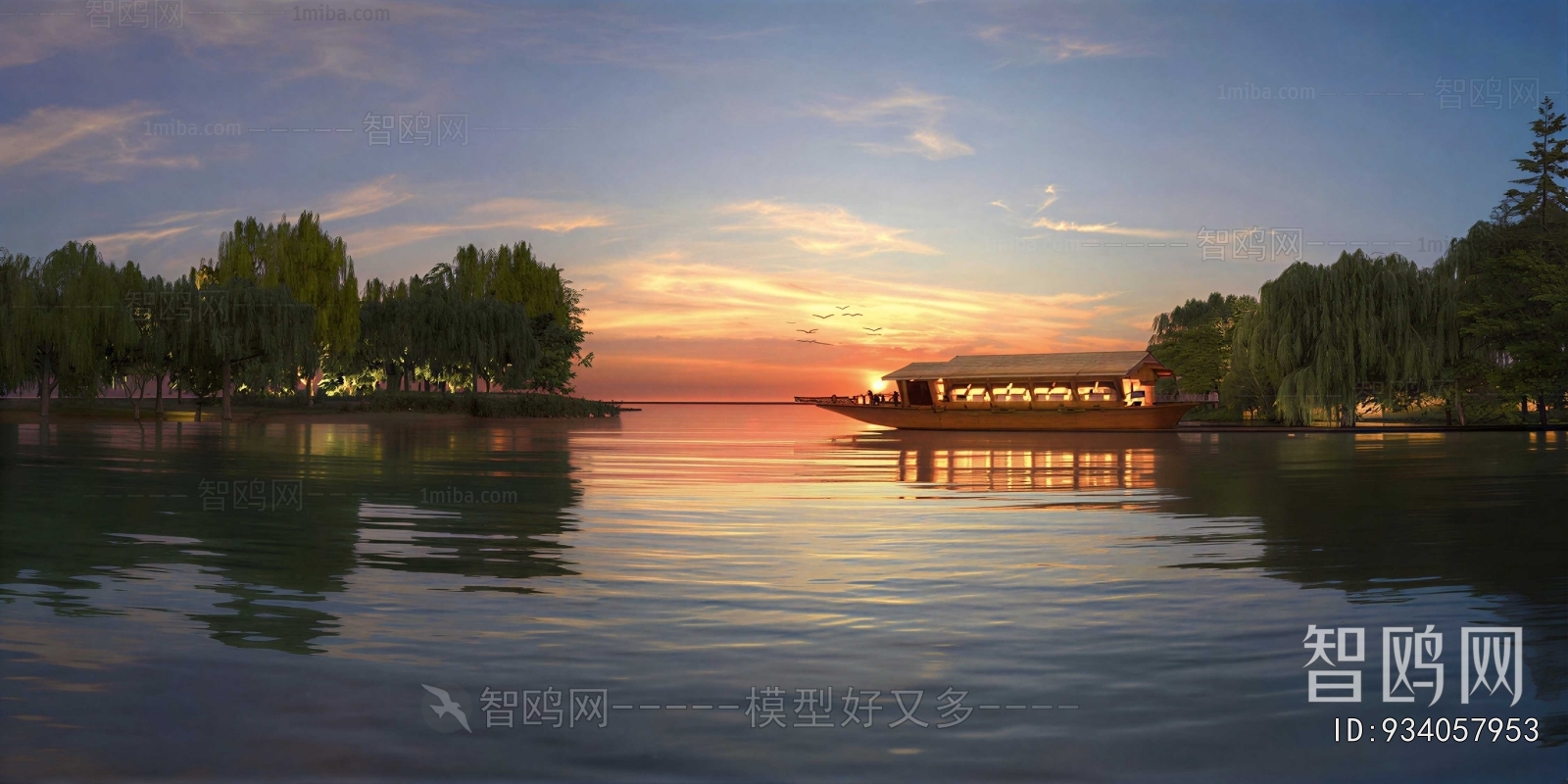 Modern Landscape