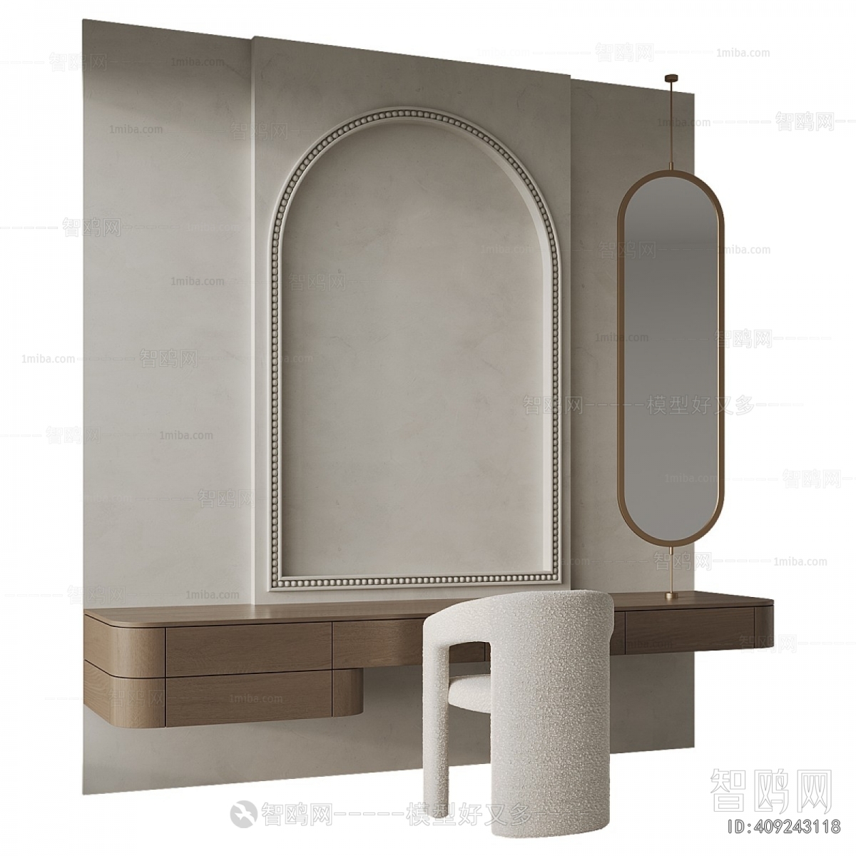 Modern Dresser