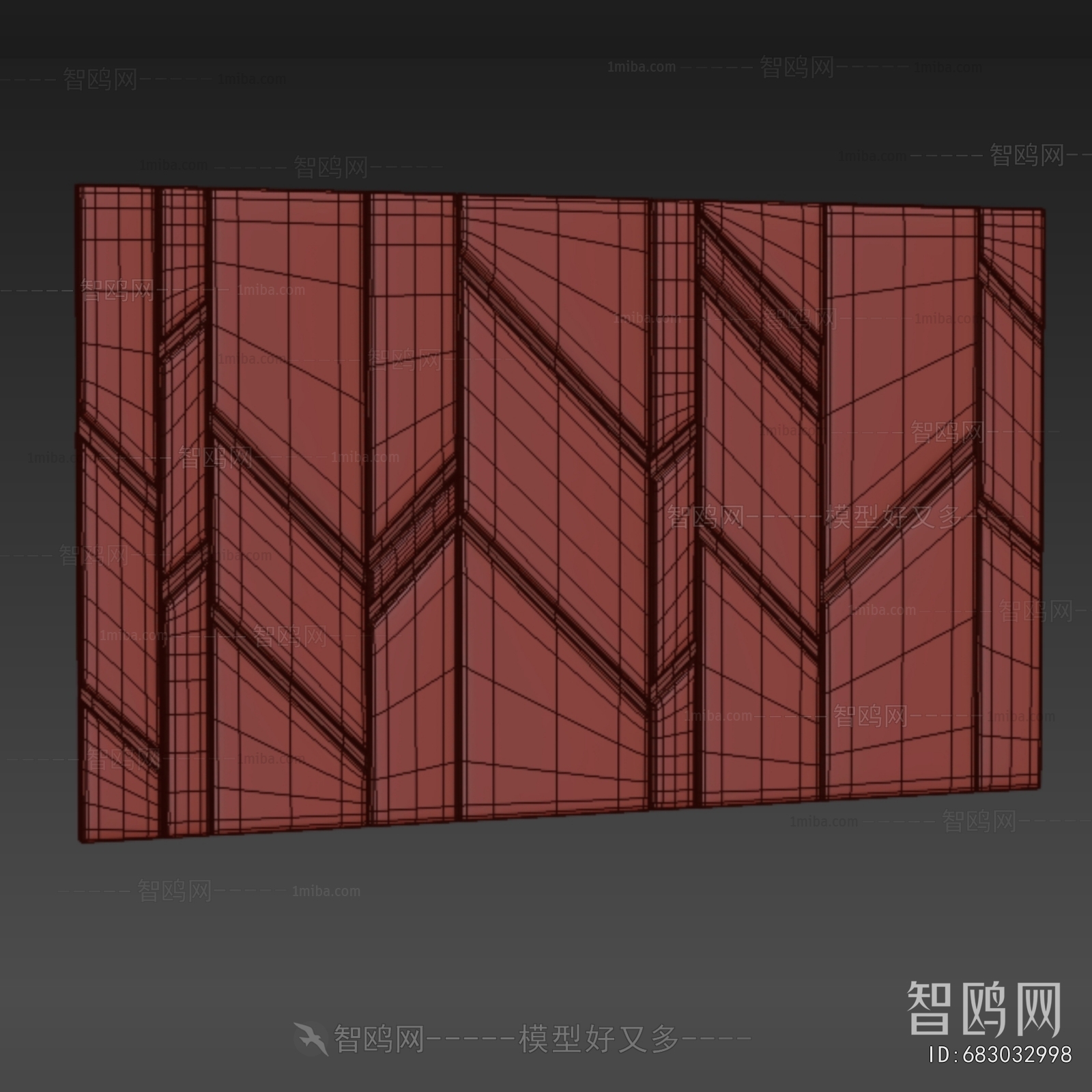 Modern TV Wall