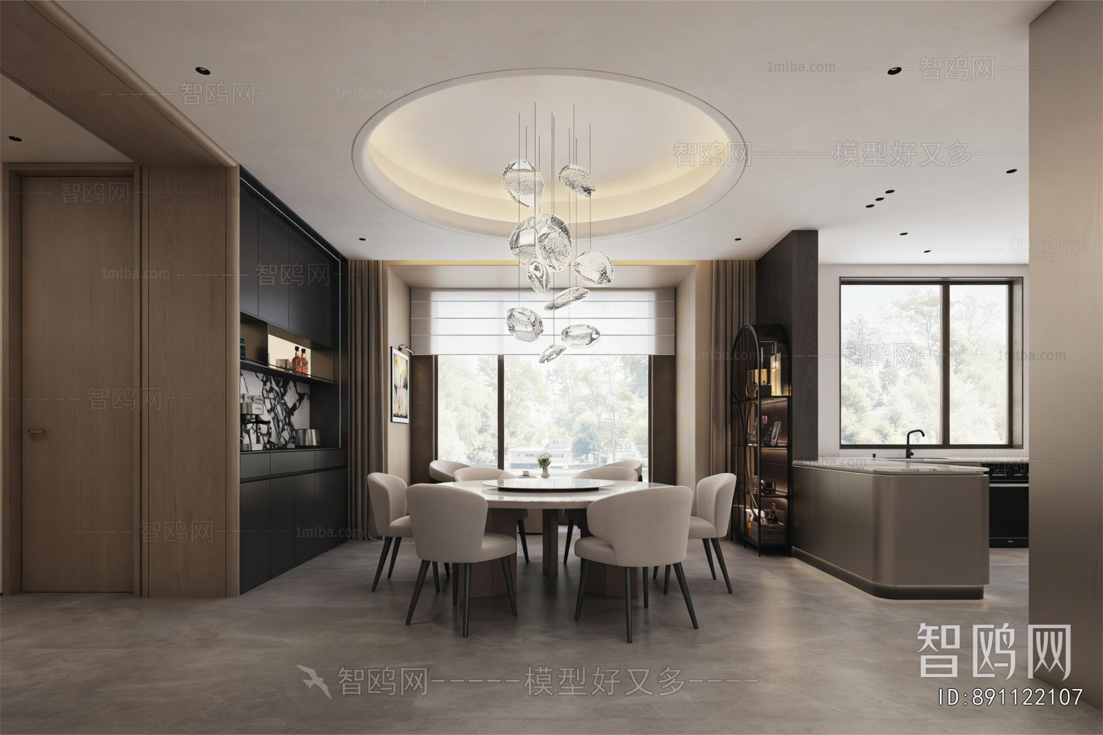 Modern Dining Room