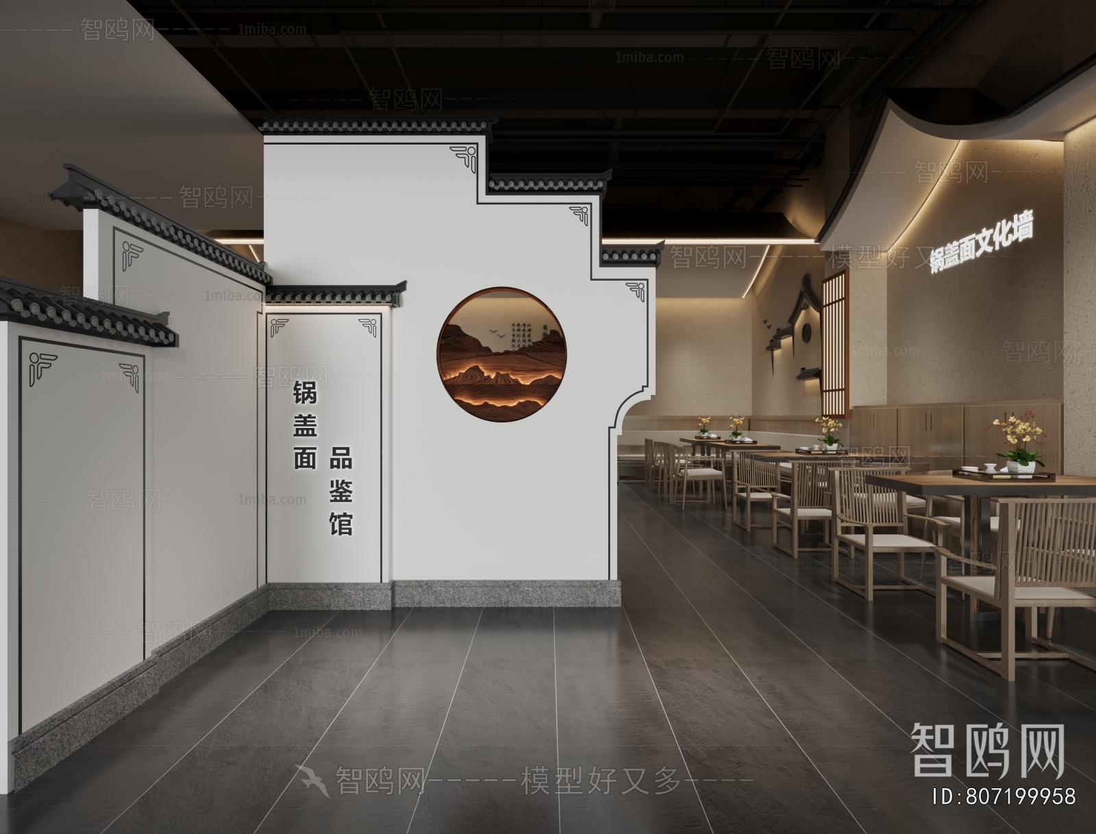 New Chinese Style Restaurant