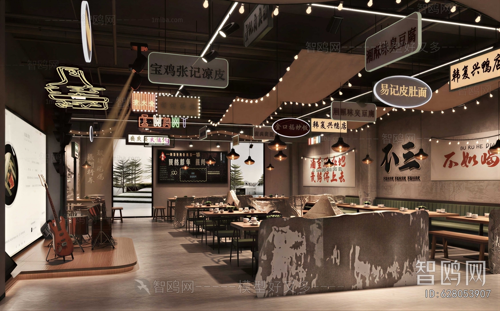 Modern Restaurant