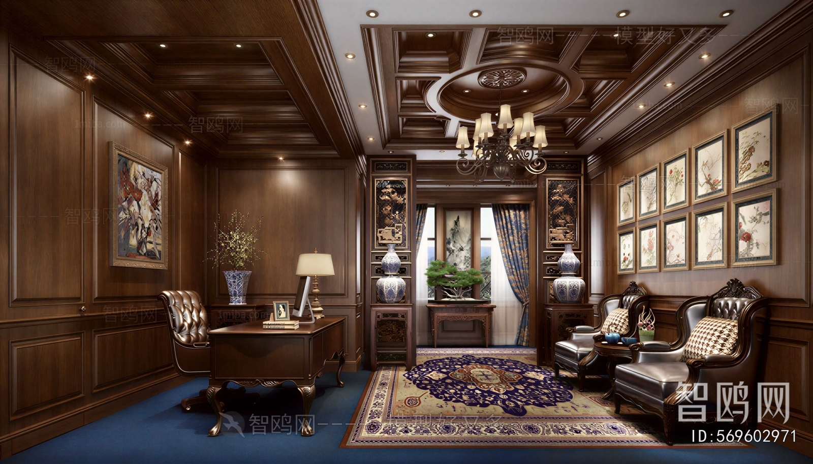 American Style Manager's Office