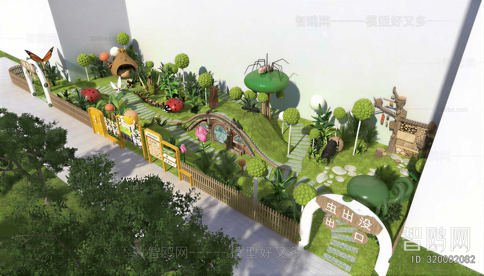Modern Park Landscape