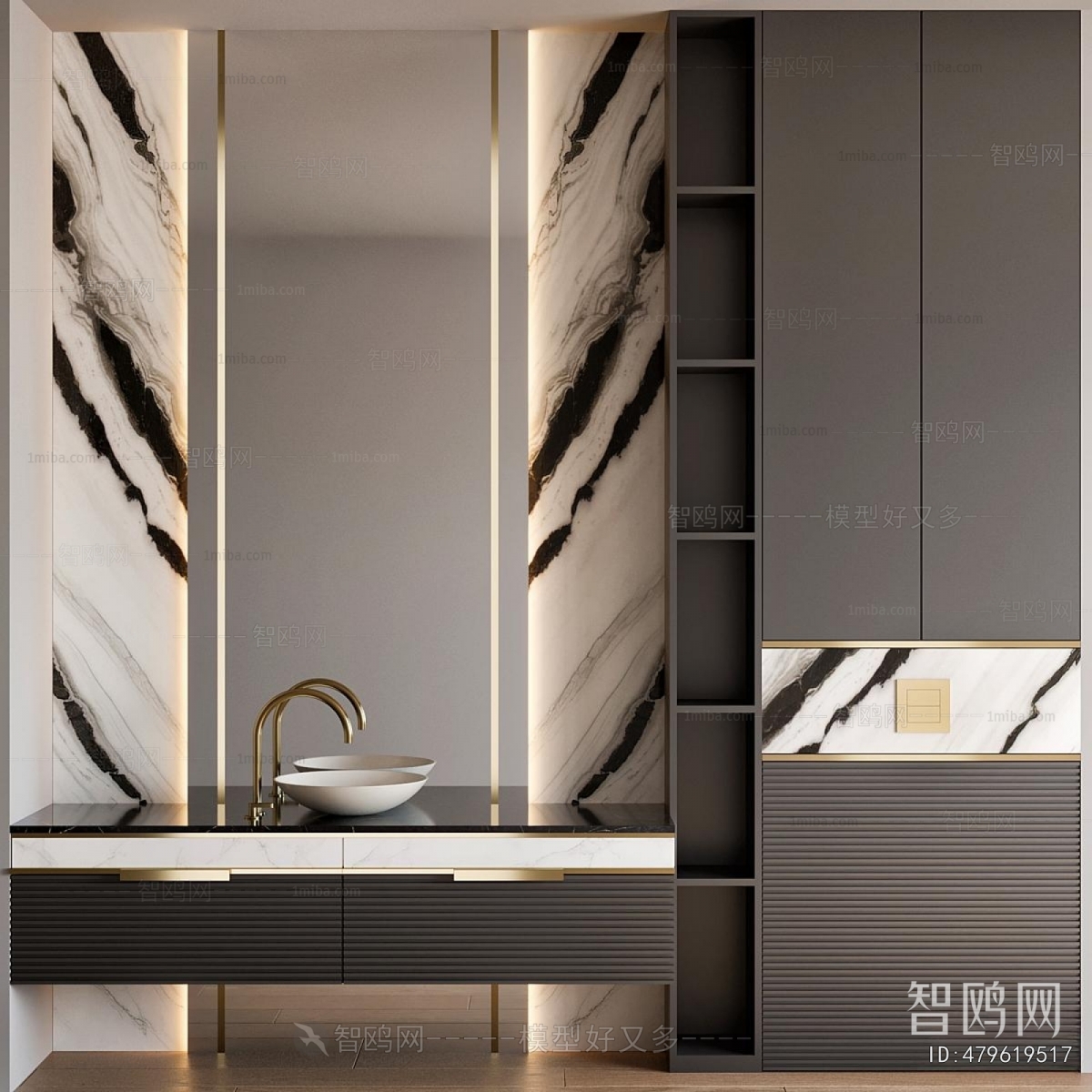 Modern Bathroom Cabinet