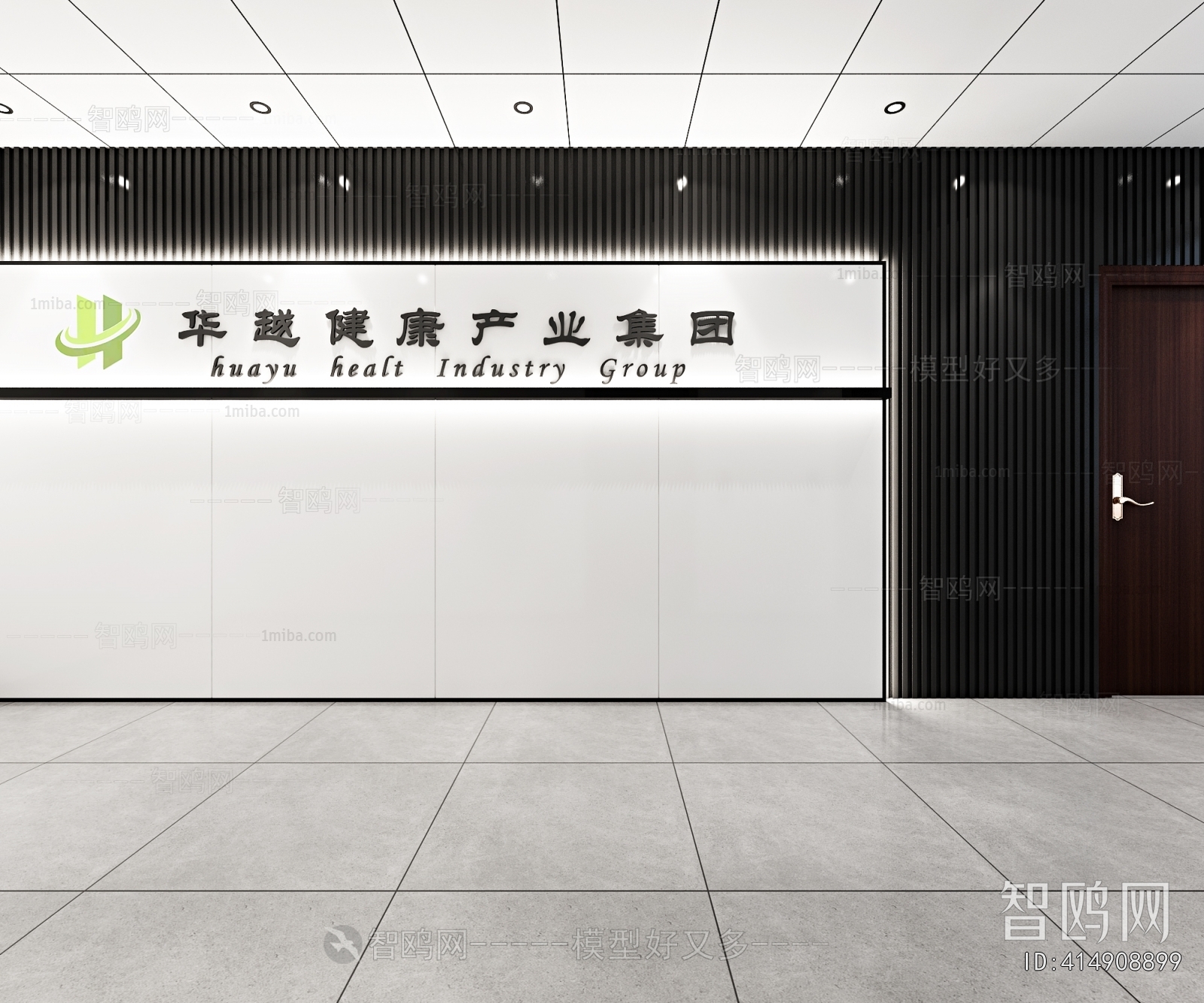Modern Office Aisle