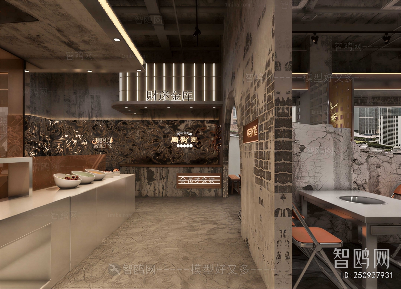 Industrial Style Hot Pot Restaurant