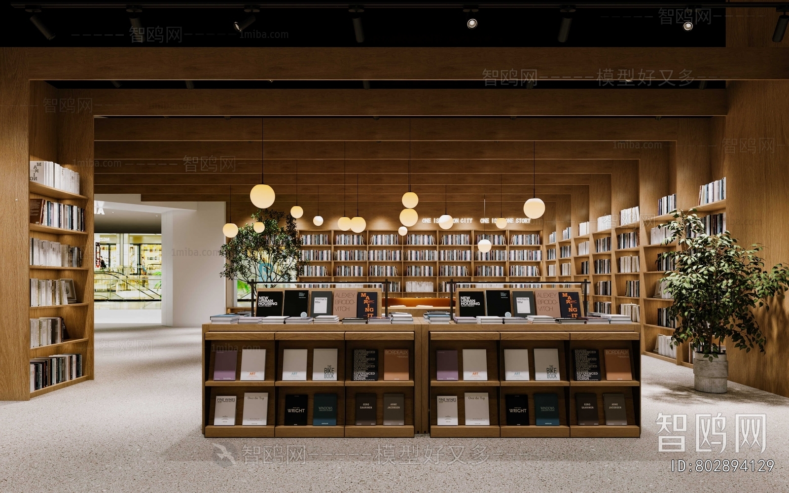 Modern Library