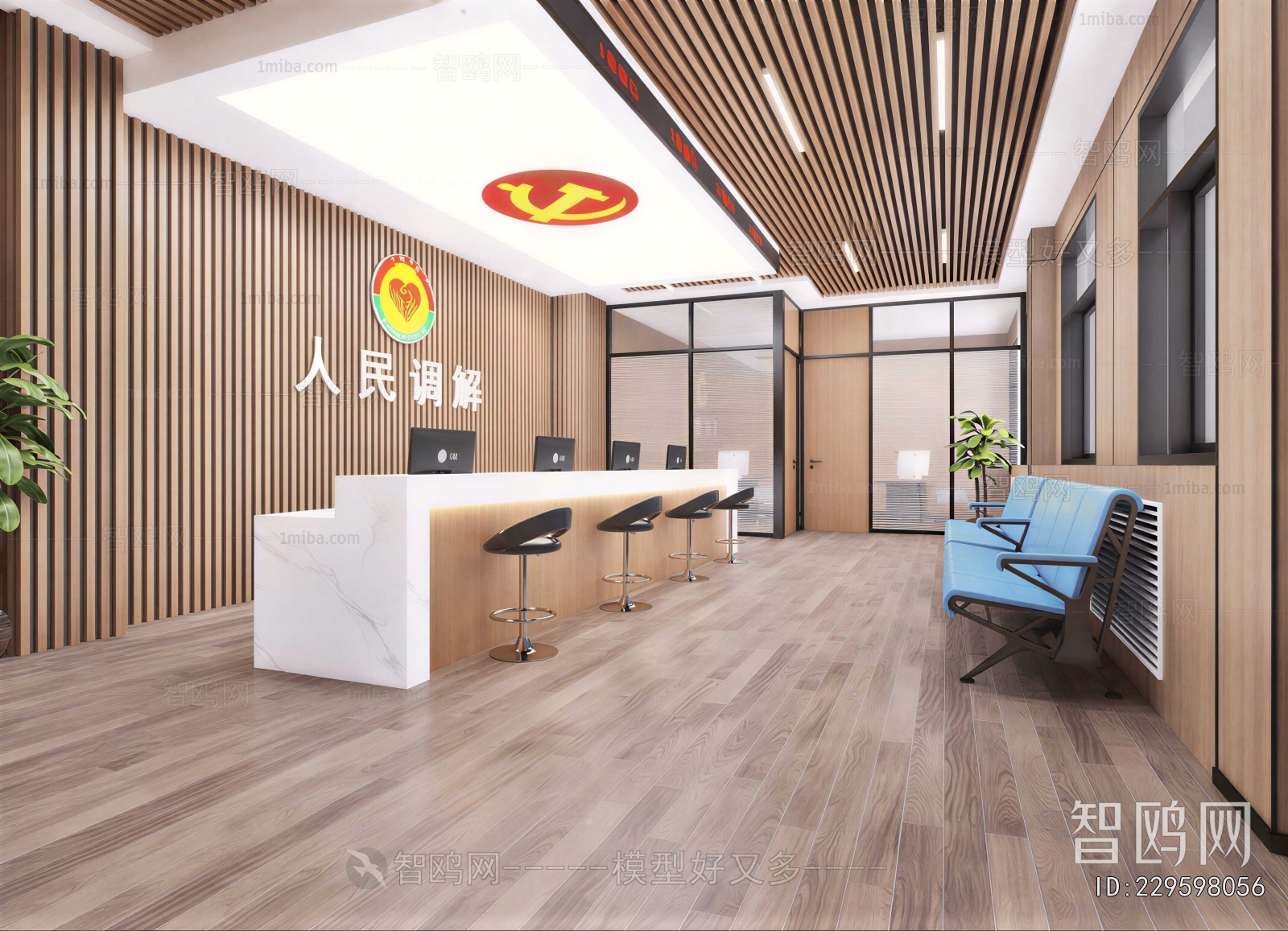 Modern Office Reception Desk